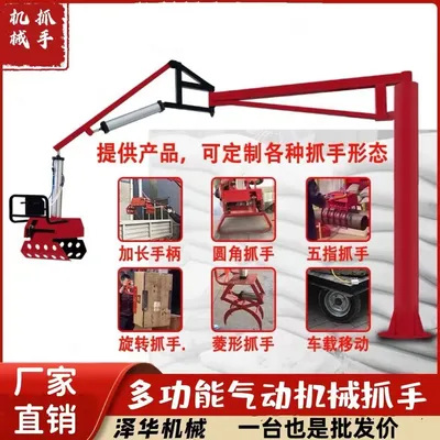文圣区雄克卡盘爪schunk机械抓手303542PZN-plus 100-1-IS汰慷秒报价